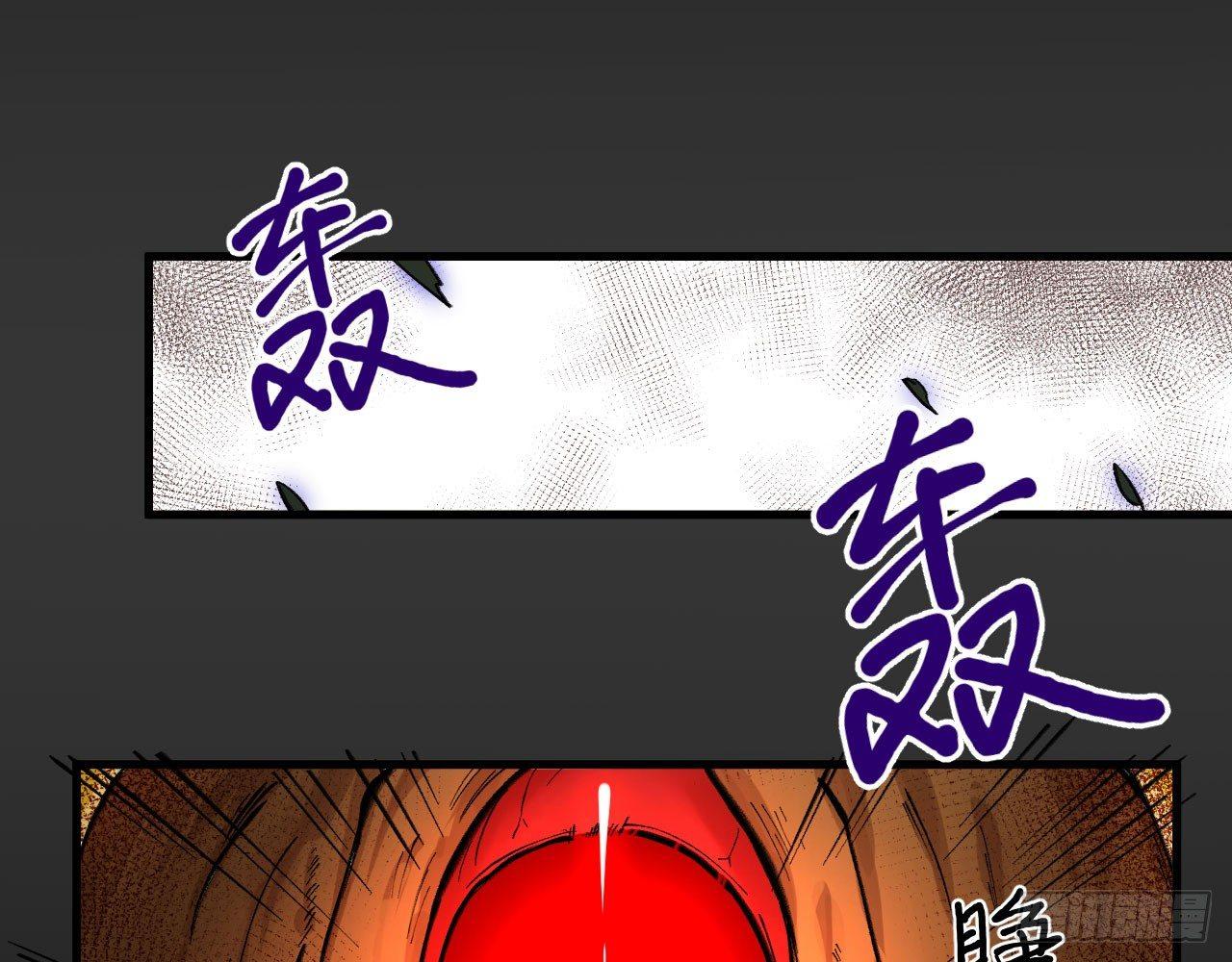 036 从天而降了个美少女？！(1/3)-第39话