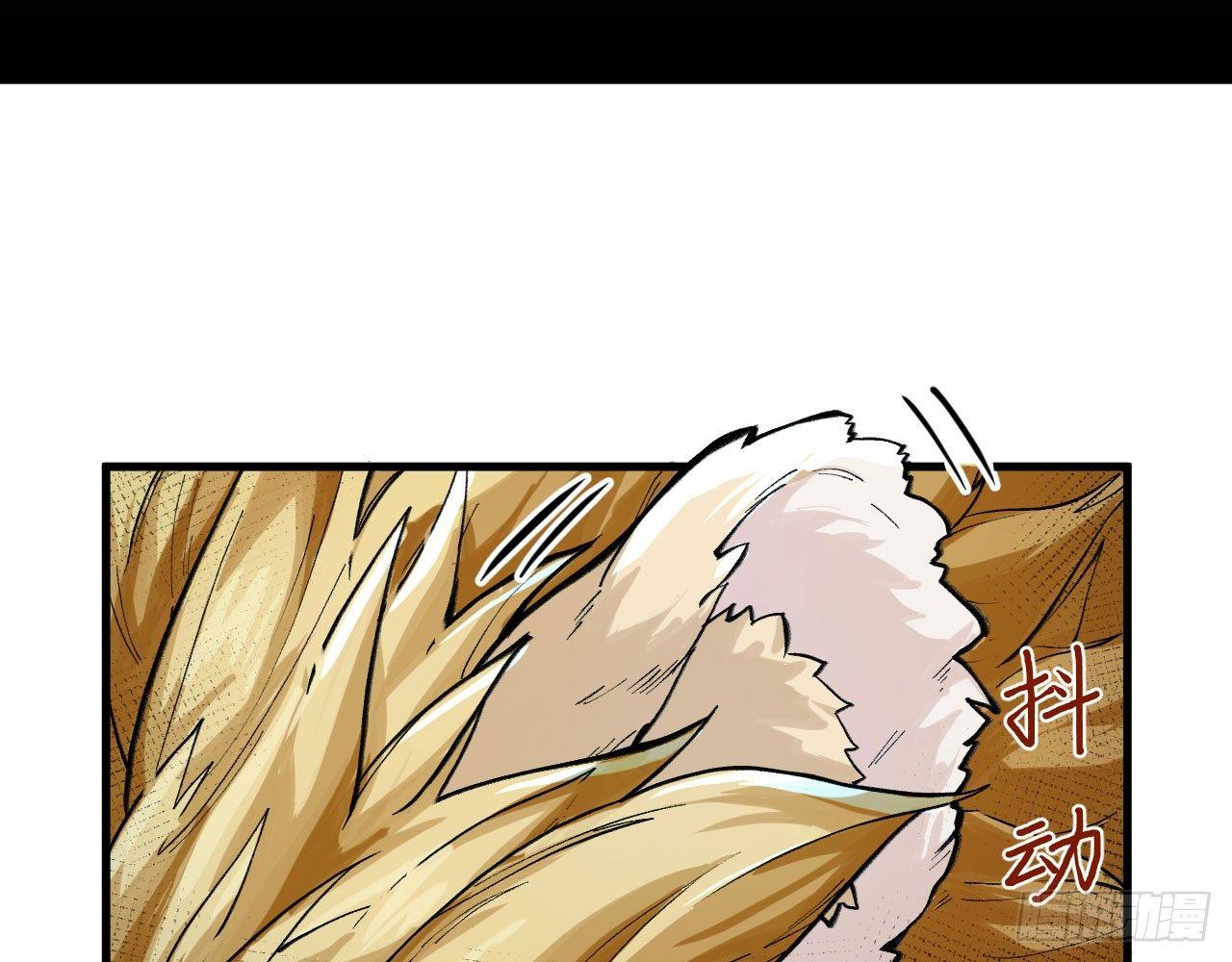 036 从天而降了个美少女？！(1/3)-第39话