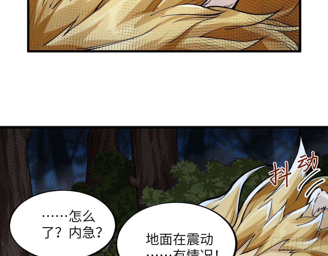 036 从天而降了个美少女？！(1/3)-第39话