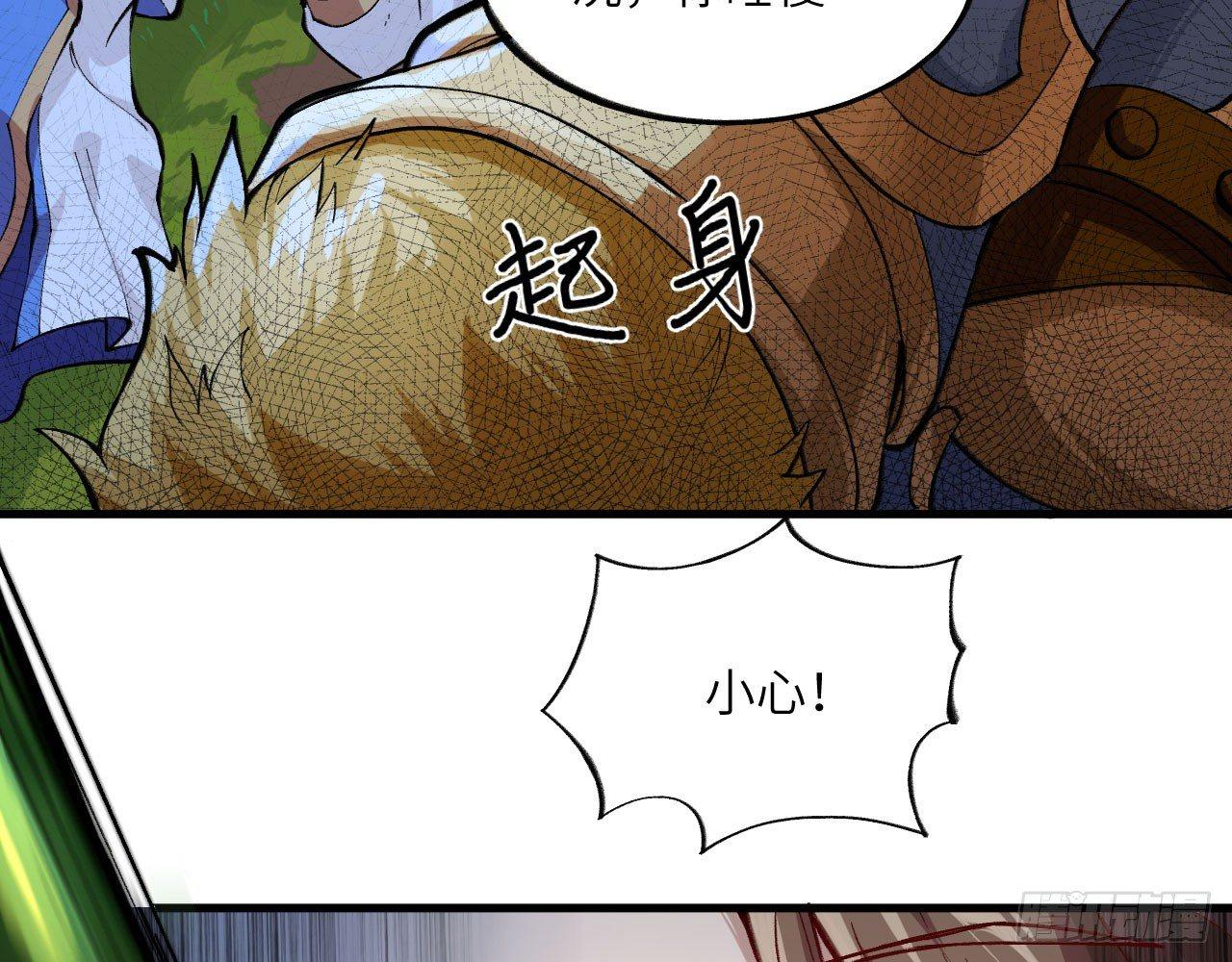 036 从天而降了个美少女？！(1/3)-第39话