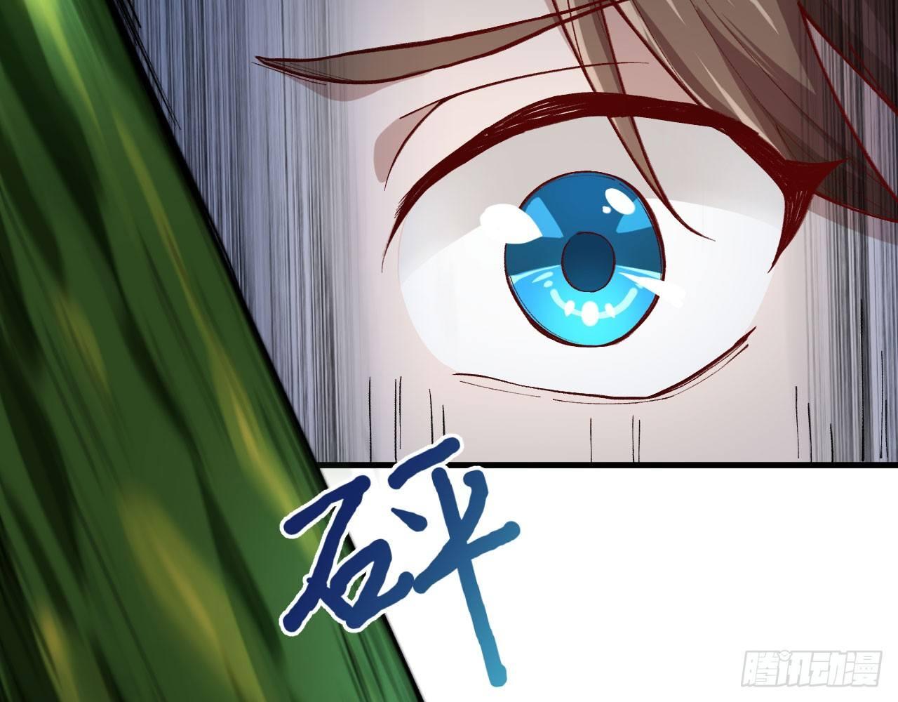 036 从天而降了个美少女？！(1/3)-第39话