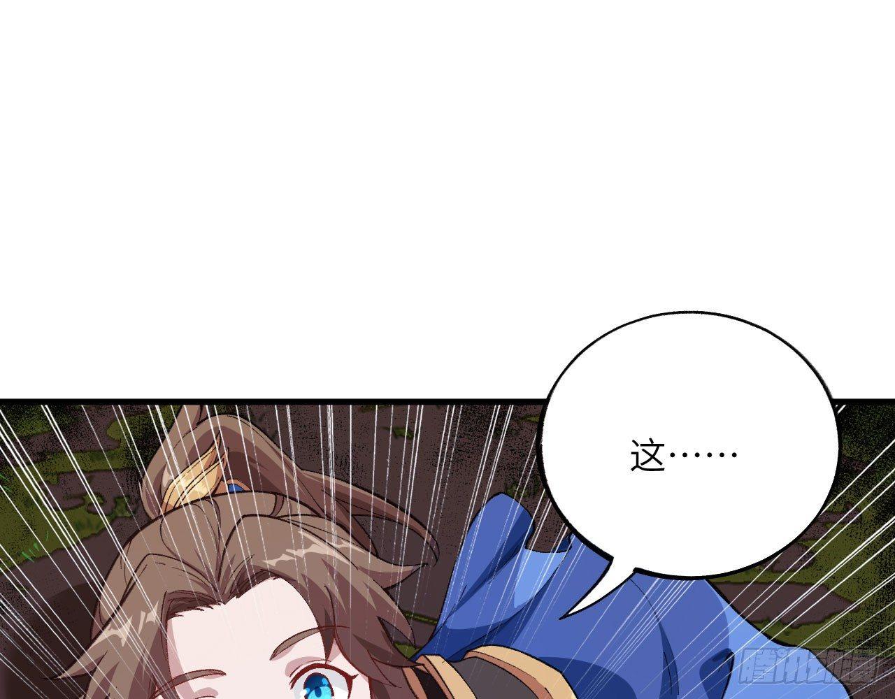 036 从天而降了个美少女？！(1/3)-第39话