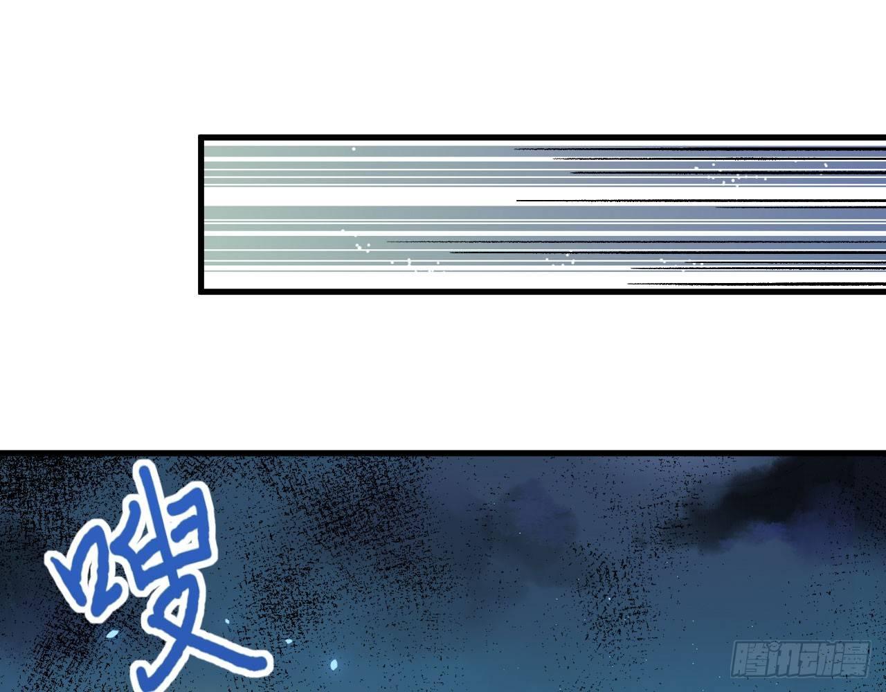 036 从天而降了个美少女？！(1/3)-第39话