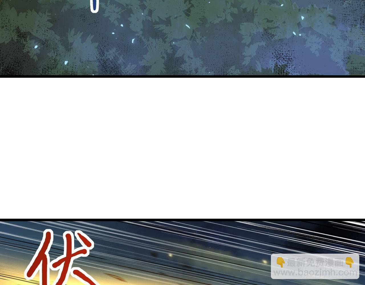036 从天而降了个美少女？！(1/3)-第39话