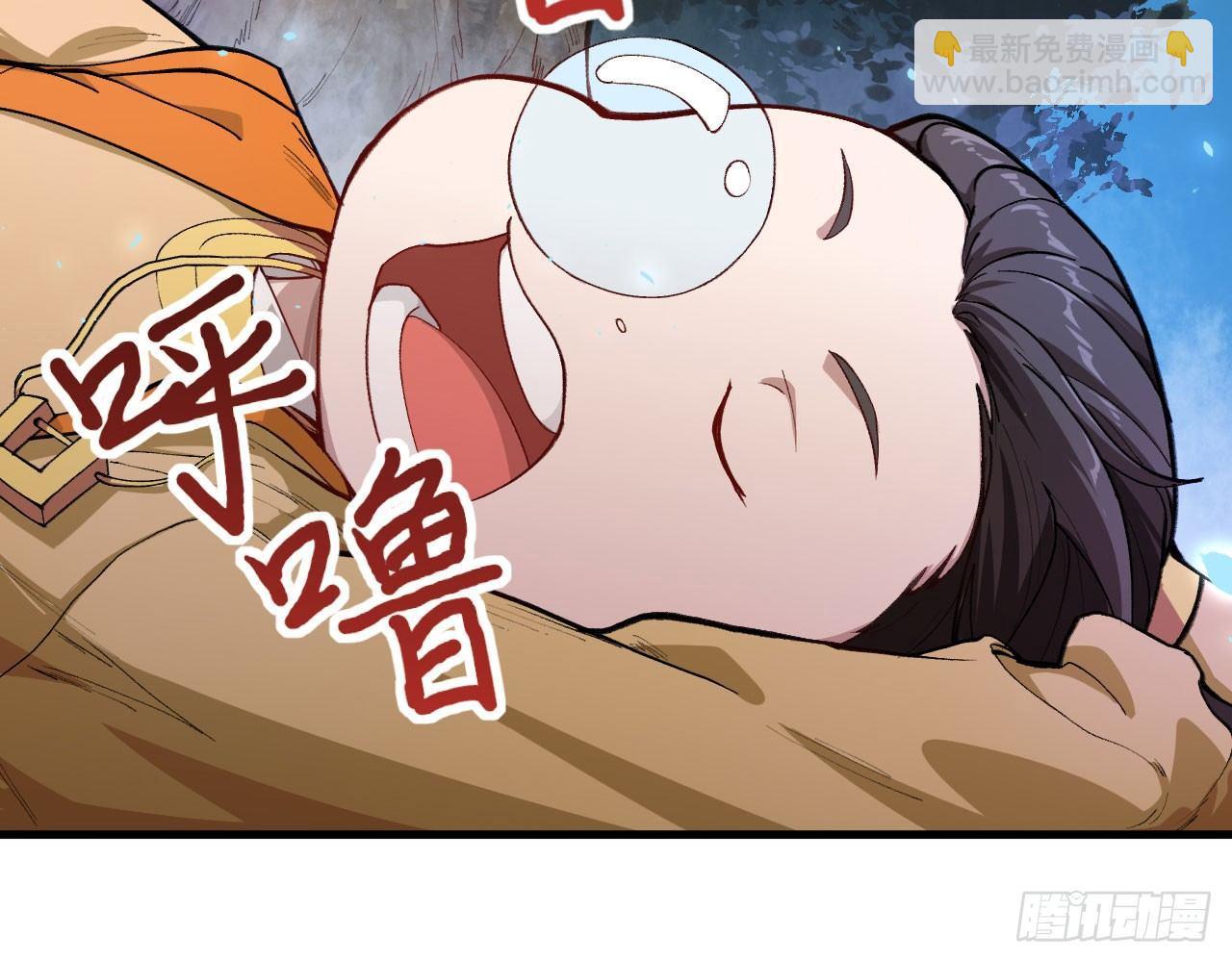 036 从天而降了个美少女？！(1/3)-第39话