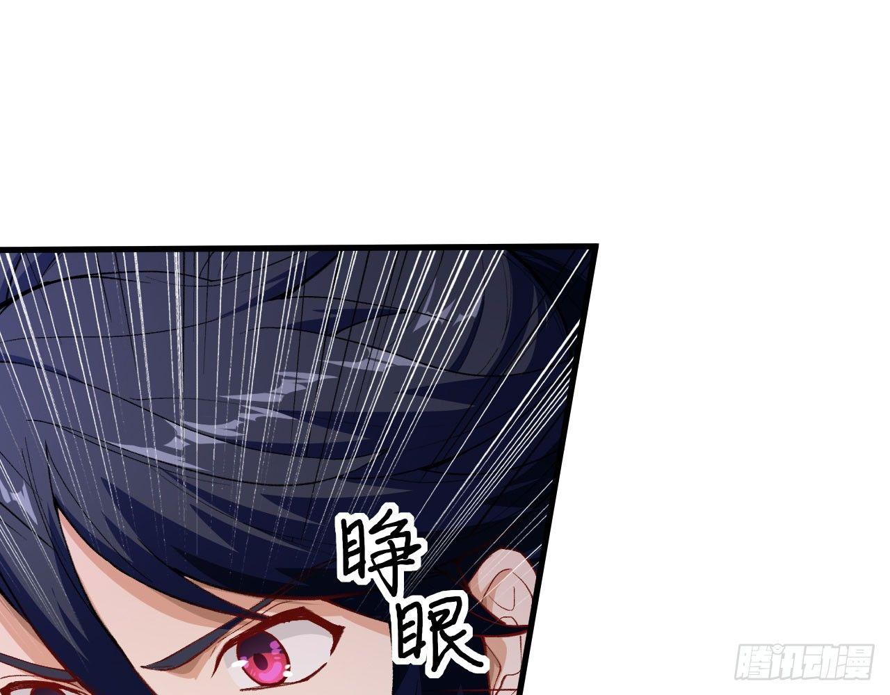 036 从天而降了个美少女？！(1/3)-第39话