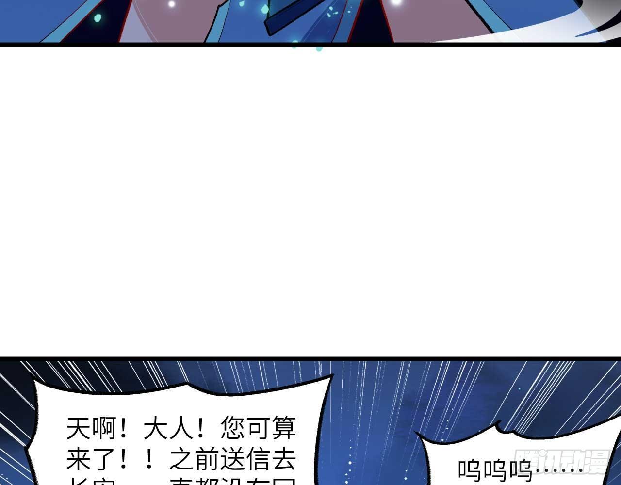 003 你们期待的女主登场了！(1/2)-第5话