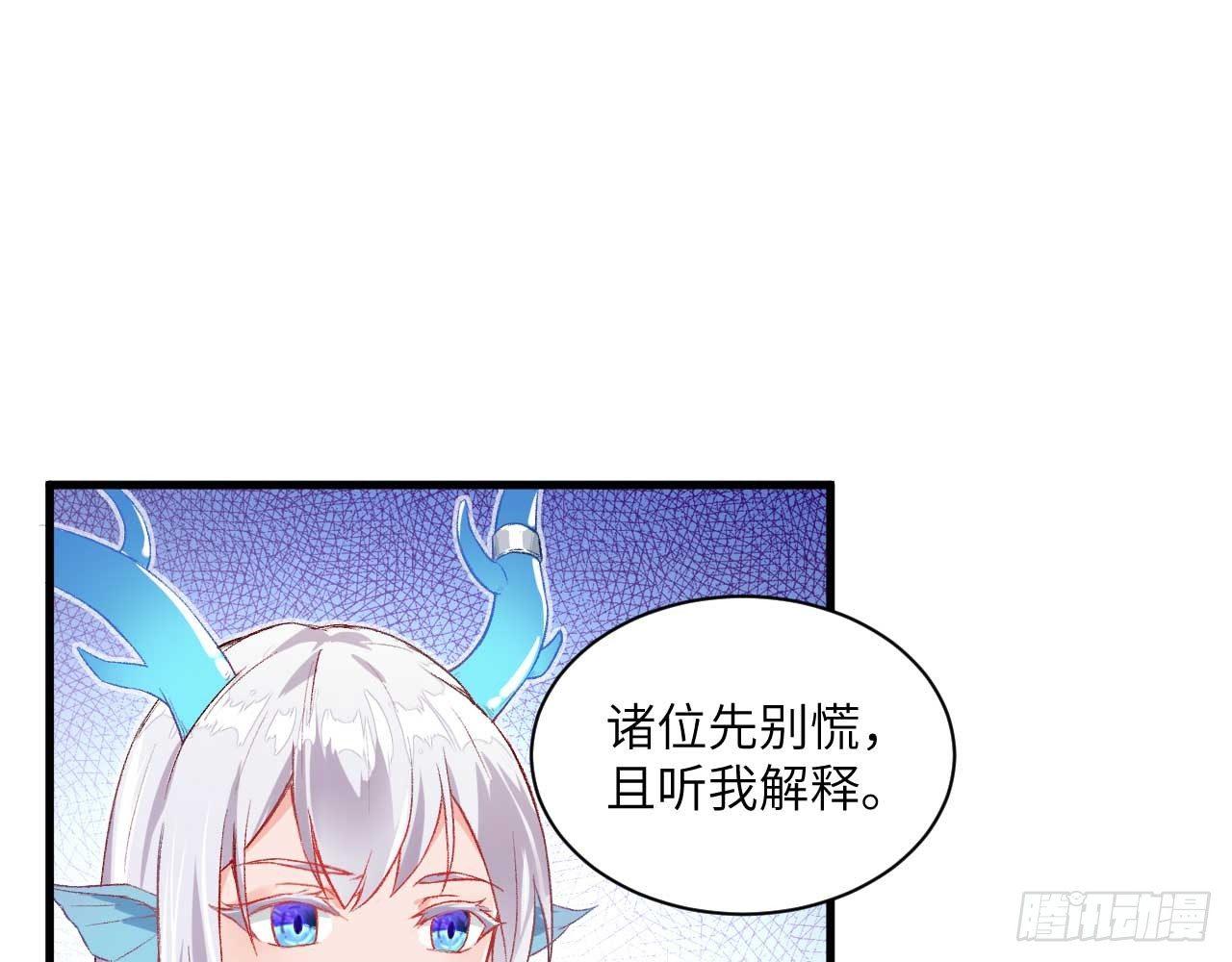 003 你们期待的女主登场了！(1/2)-第5话