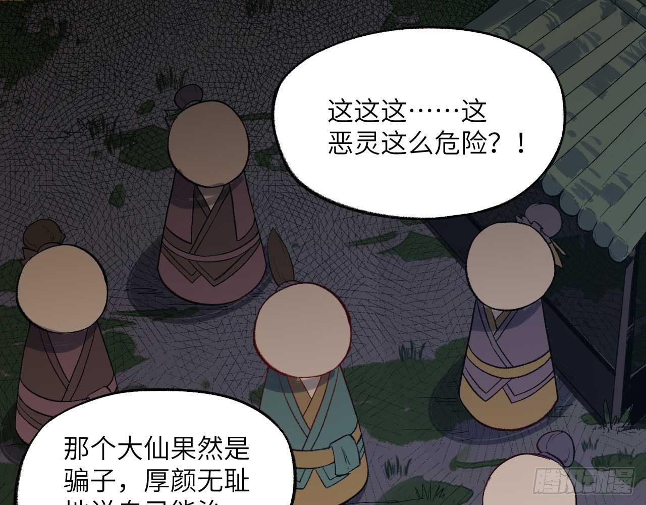 003 你们期待的女主登场了！(1/2)-第5话