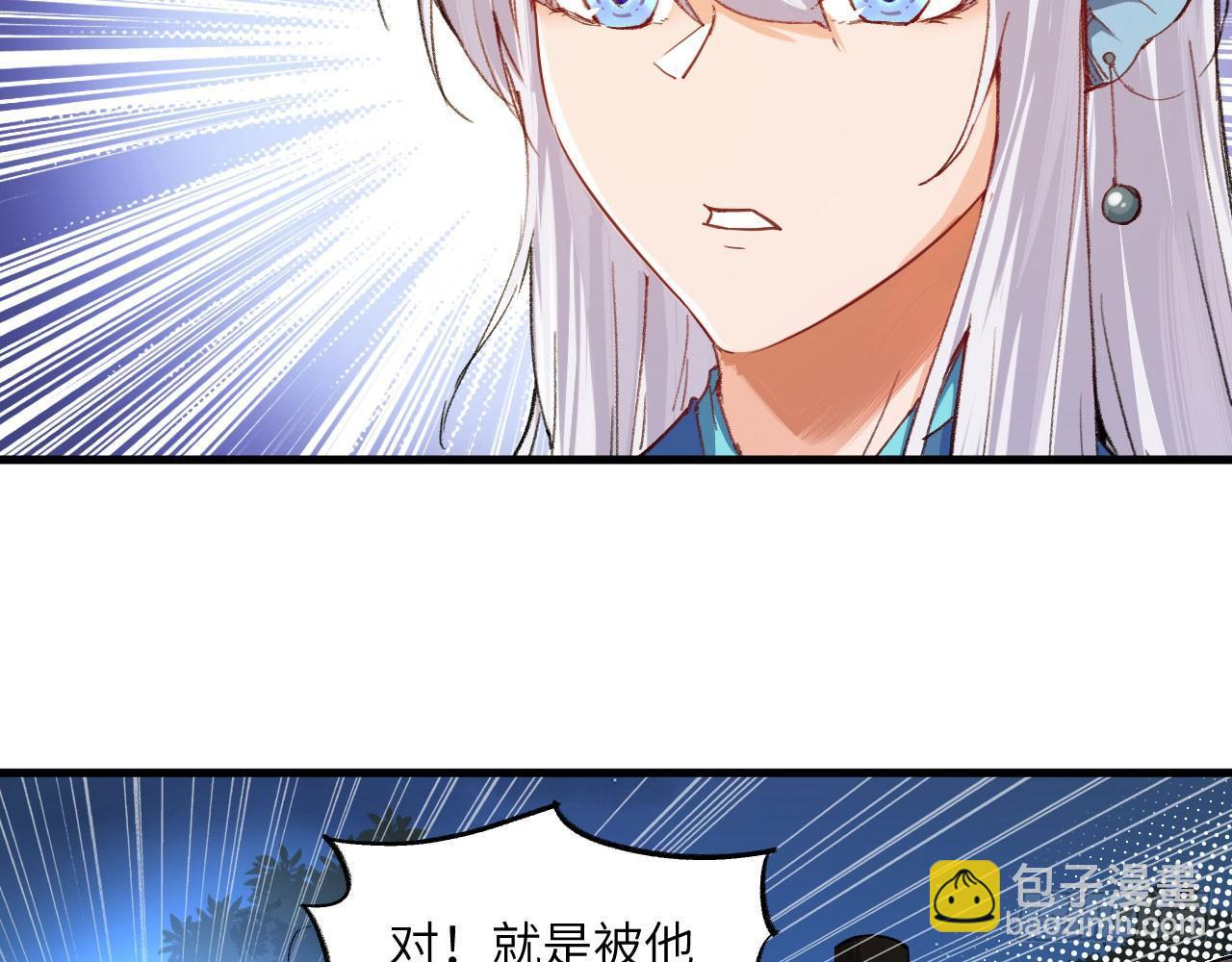 003 你们期待的女主登场了！(1/2)-第5话