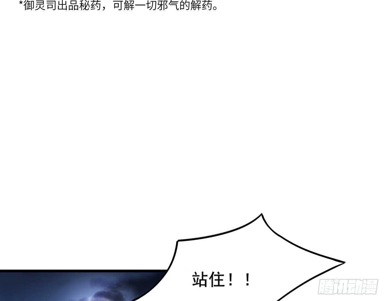 003 你们期待的女主登场了！(1/2)-第5话