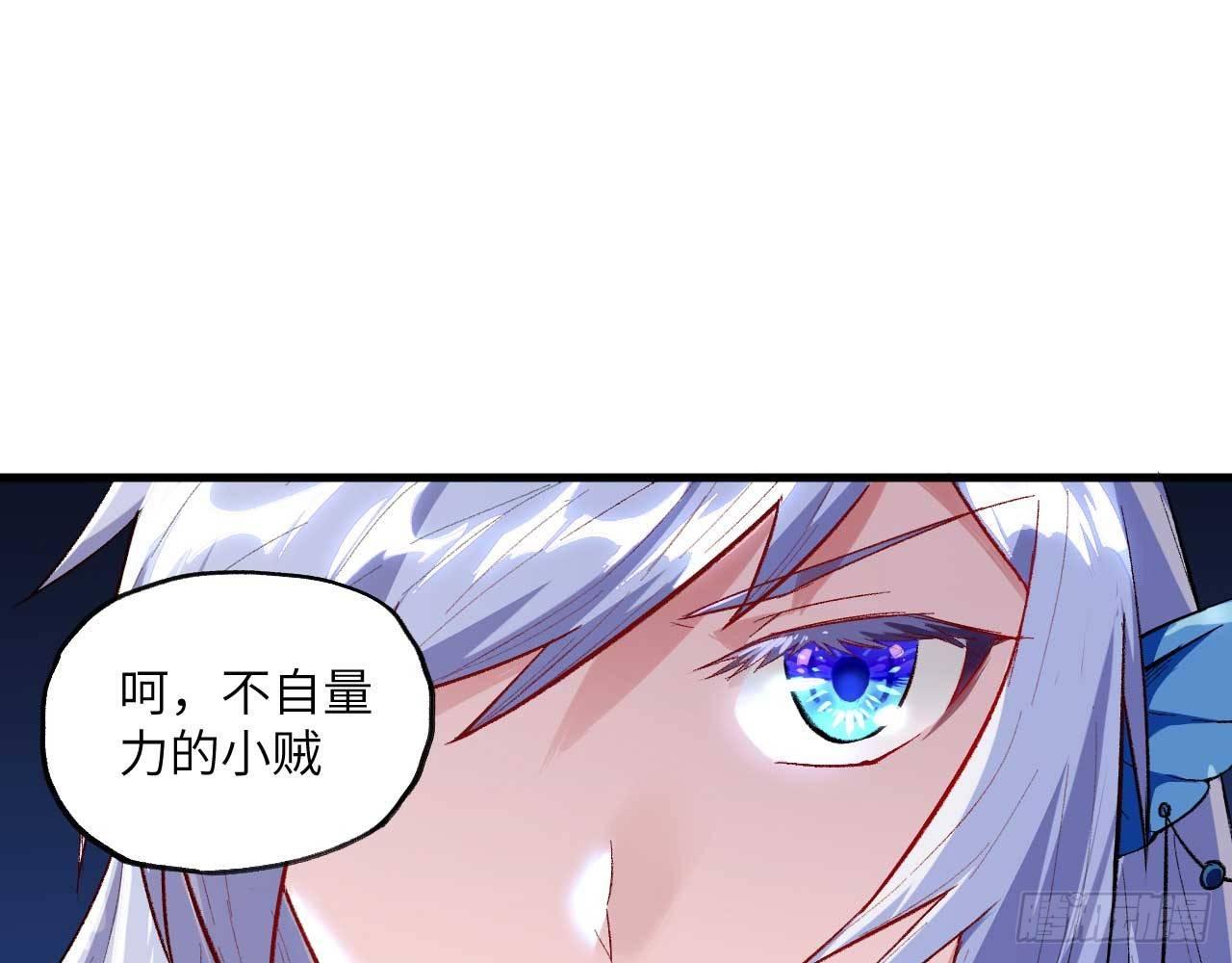 003 你们期待的女主登场了！(1/2)-第5话