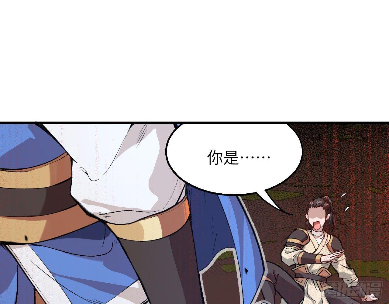 037 弈剑门大弟子，凌霄是也!(1/3)-第41话