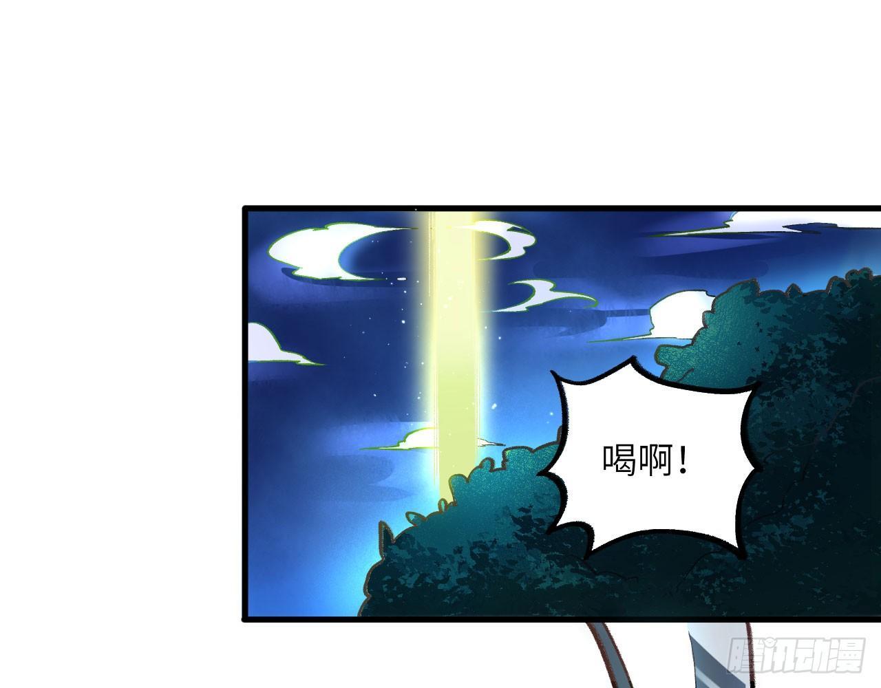 037 弈剑门大弟子，凌霄是也!(1/3)-第41话