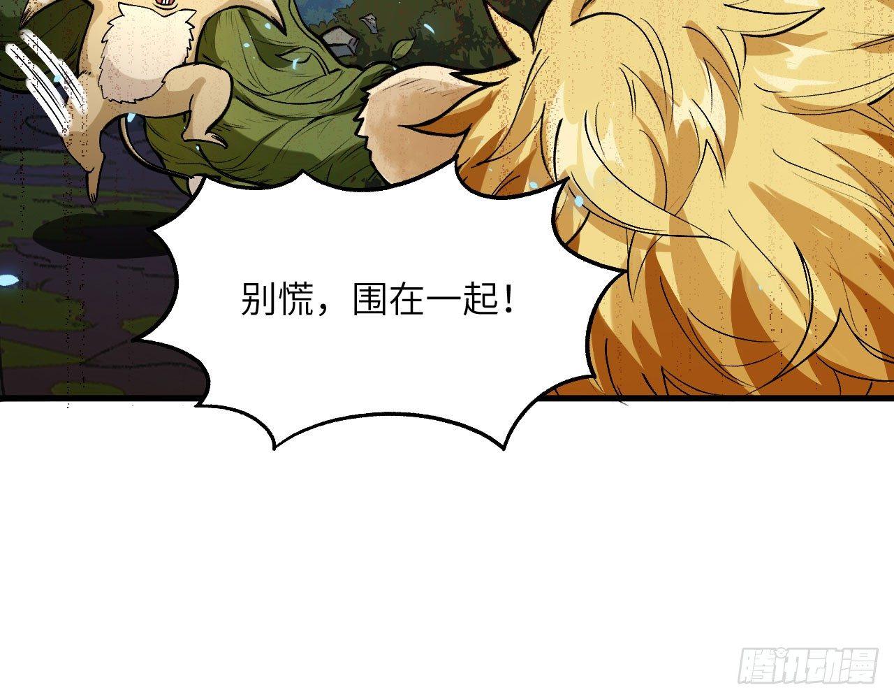 037 弈剑门大弟子，凌霄是也!(1/3)-第41话