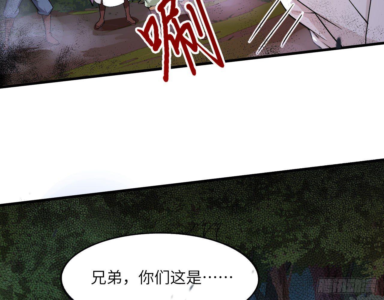 037 弈剑门大弟子，凌霄是也!(1/3)-第41话
