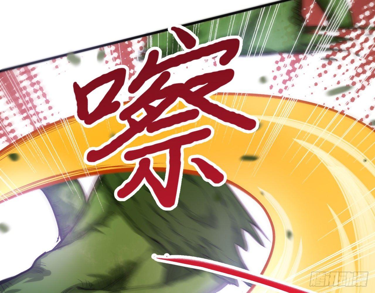 037 弈剑门大弟子，凌霄是也!(1/3)-第41话