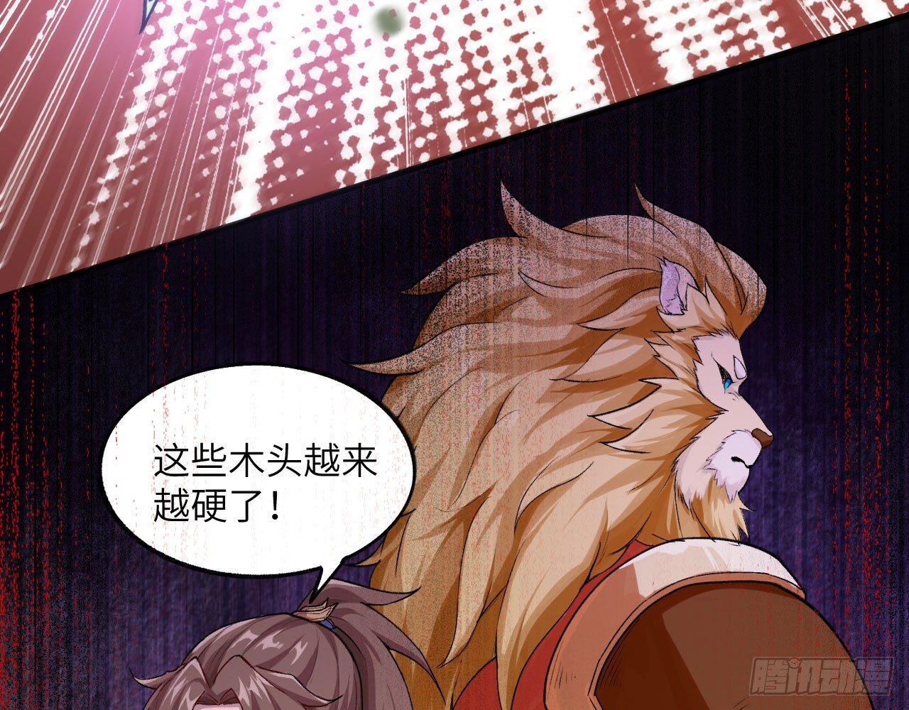 037 弈剑门大弟子，凌霄是也!(1/3)-第41话