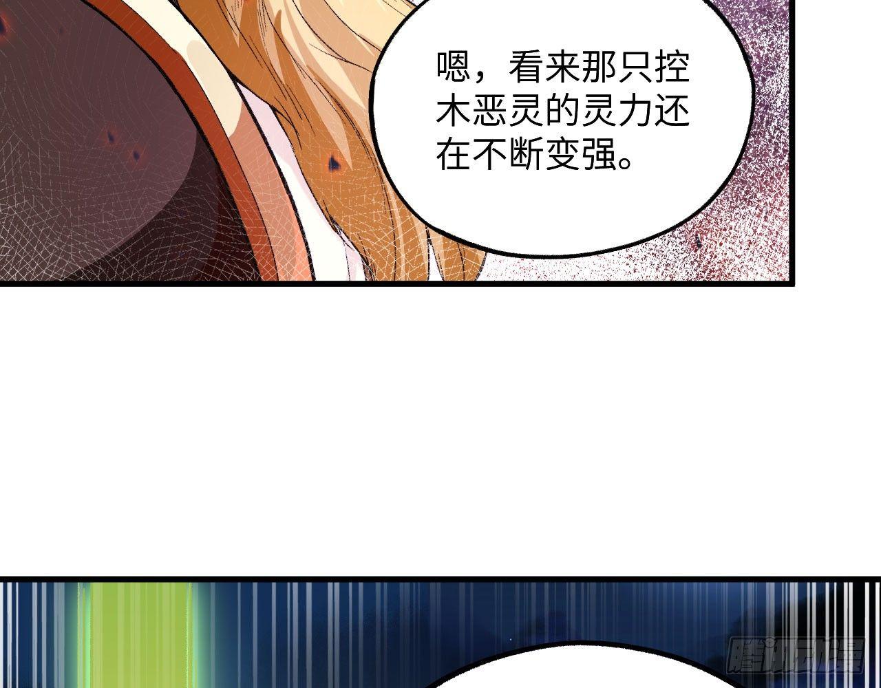 037 弈剑门大弟子，凌霄是也!(1/3)-第41话