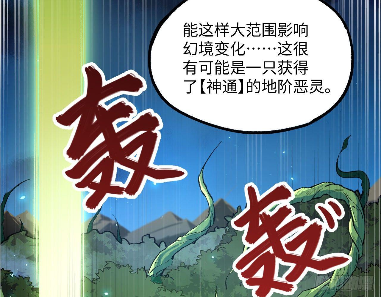 037 弈剑门大弟子，凌霄是也!(1/3)-第41话
