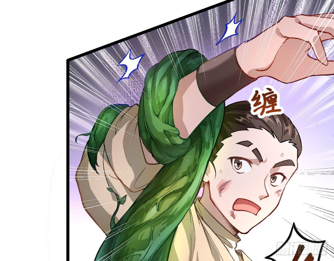 037 弈剑门大弟子，凌霄是也!(1/3)-第41话