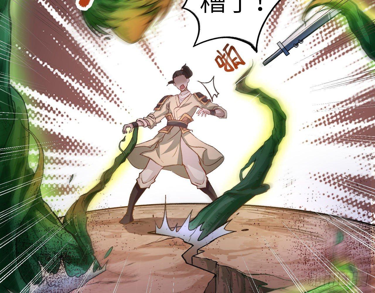 037 弈剑门大弟子，凌霄是也!(1/3)-第41话