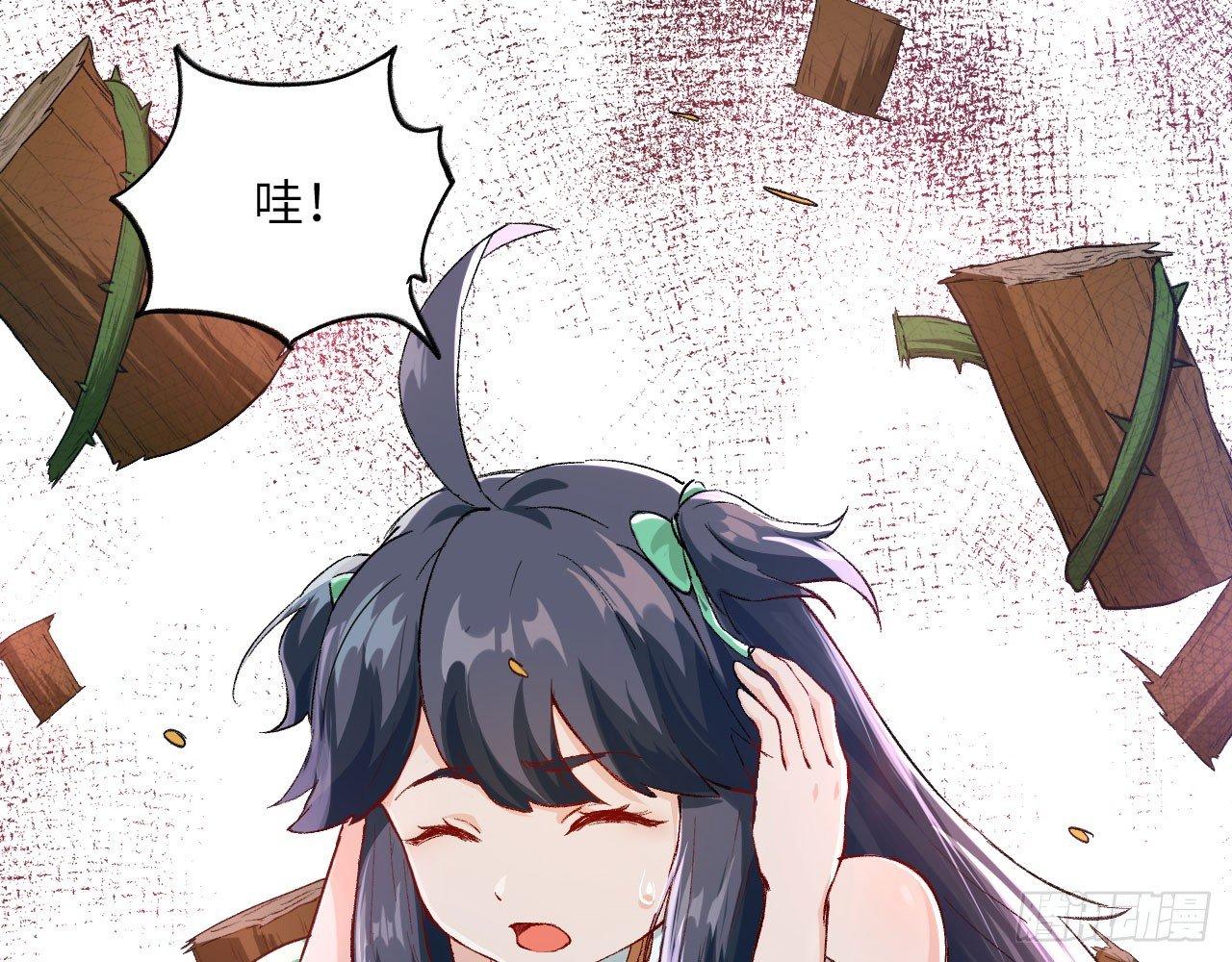 039 普陀&middot;梵音(1/3)-第43话
