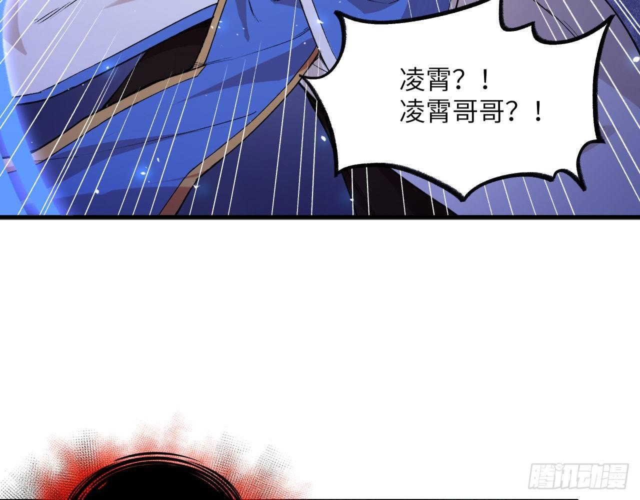039 普陀&middot;梵音(1/3)-第43话