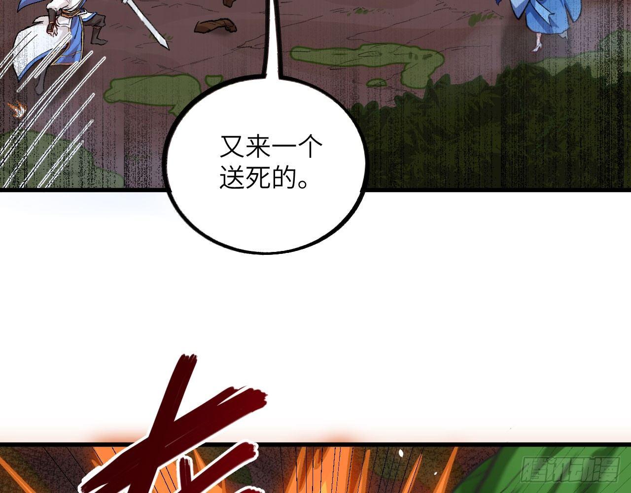 039 普陀&middot;梵音(1/3)-第43话