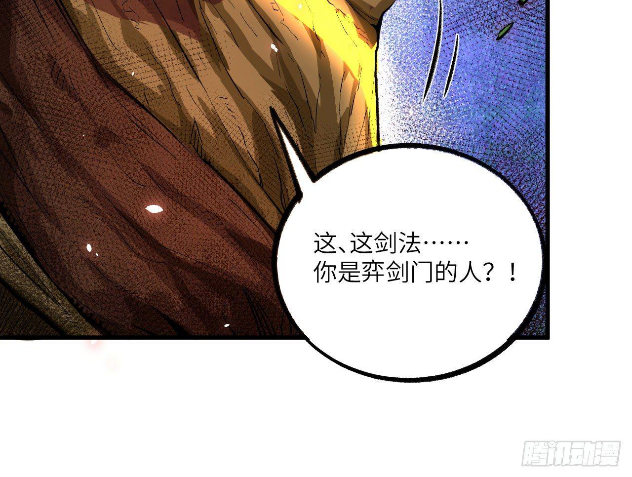 039 普陀&middot;梵音(1/3)-第43话