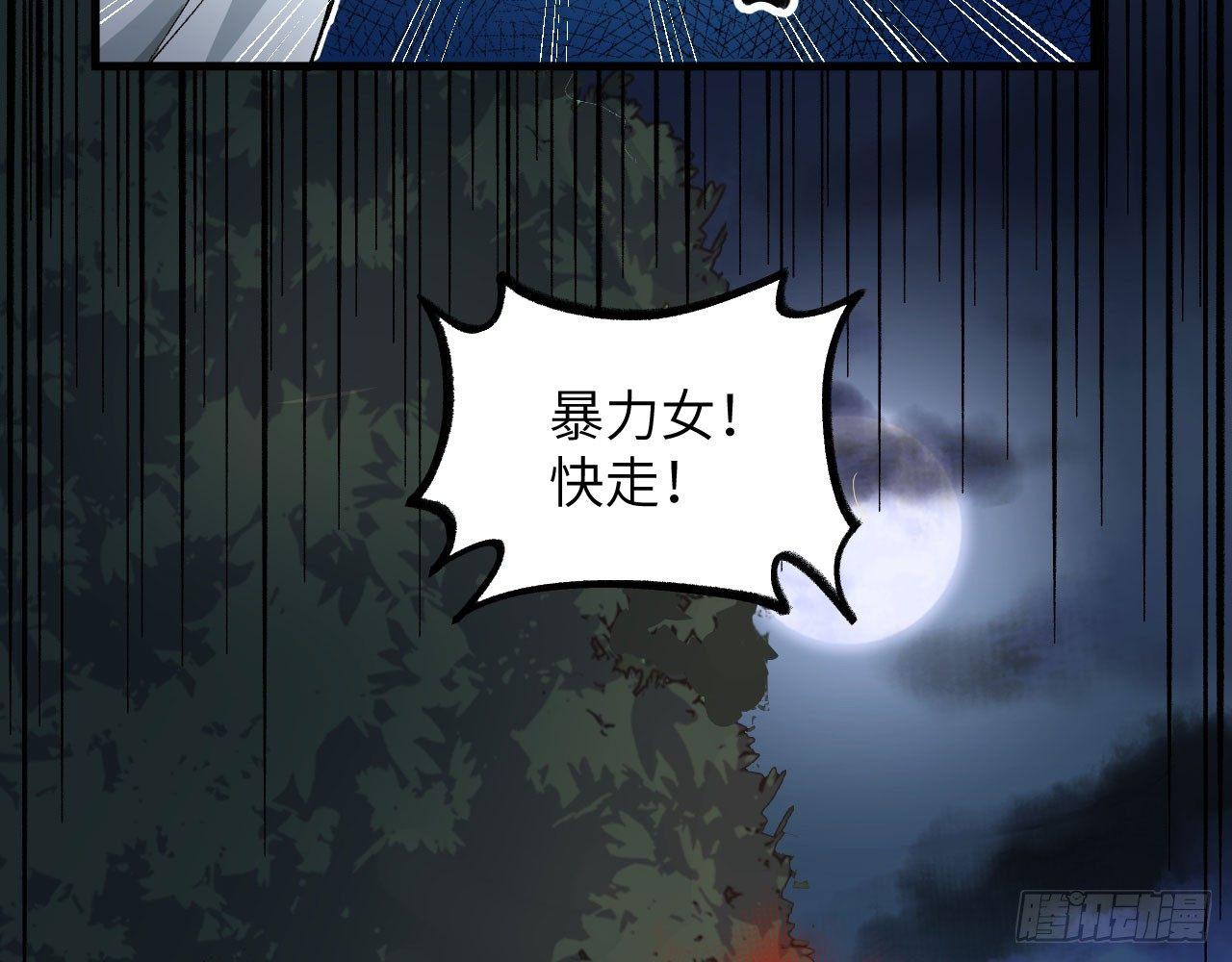 039 普陀&middot;梵音(1/3)-第43话