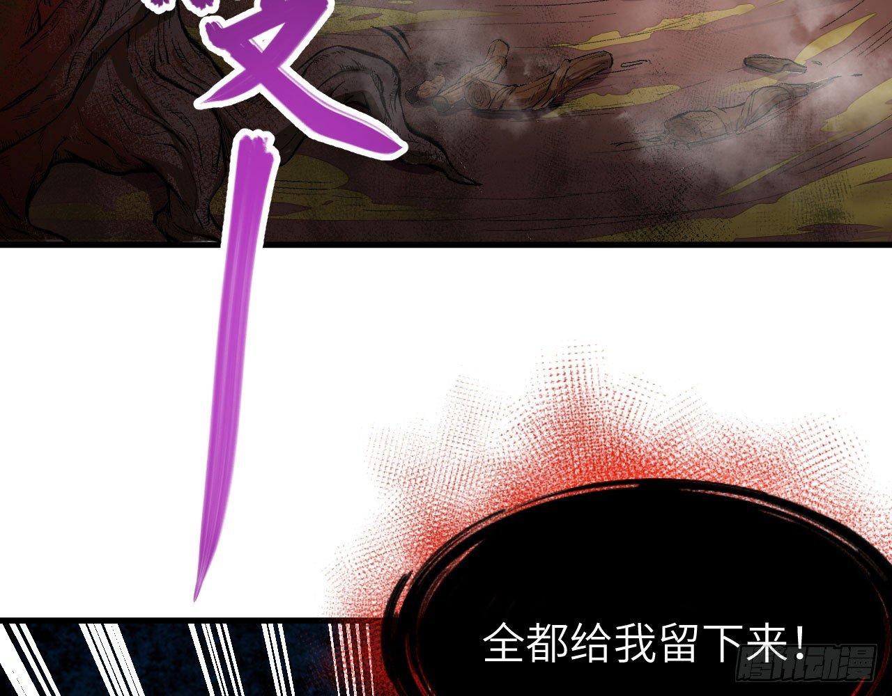 039 普陀&middot;梵音(1/3)-第43话