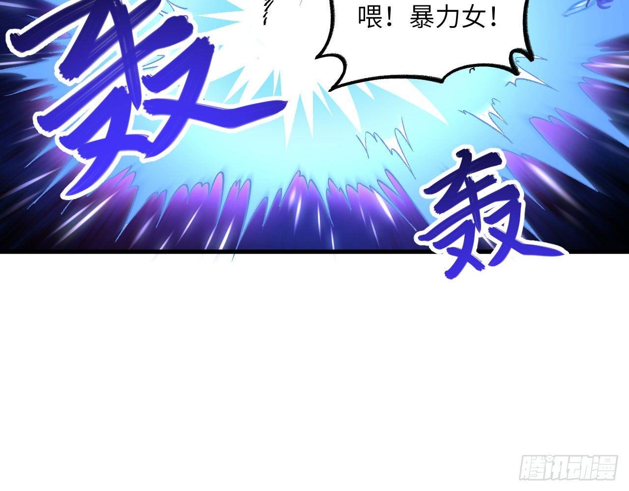 039 普陀&middot;梵音(1/3)-第43话