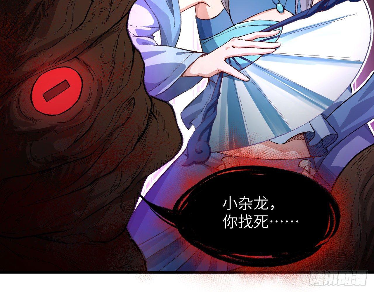 039 普陀&middot;梵音(1/3)-第43话
