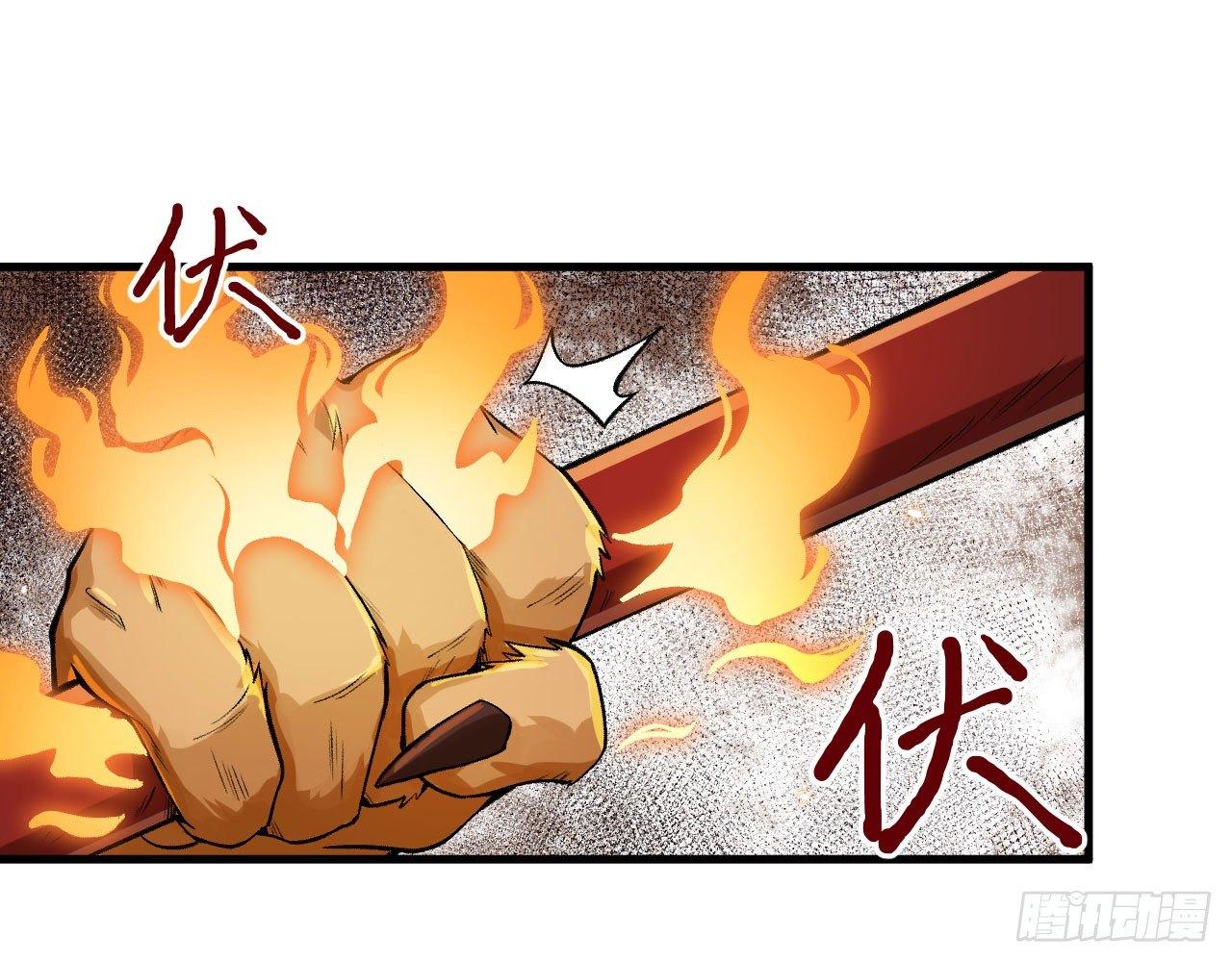 039 普陀&middot;梵音(1/3)-第43话