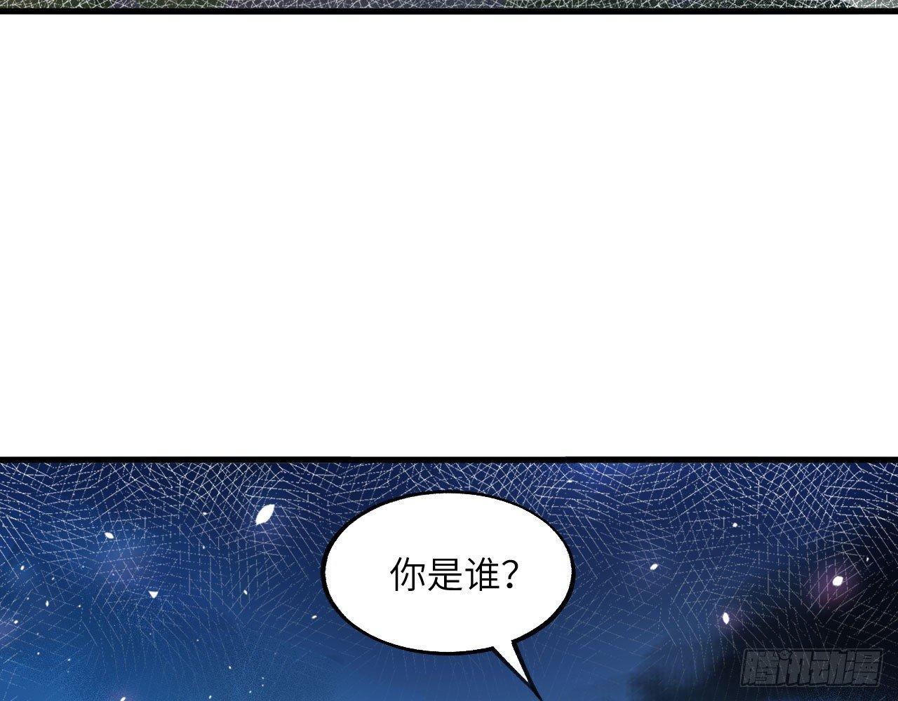 041 镜中花，水中月(1/2)-第45话