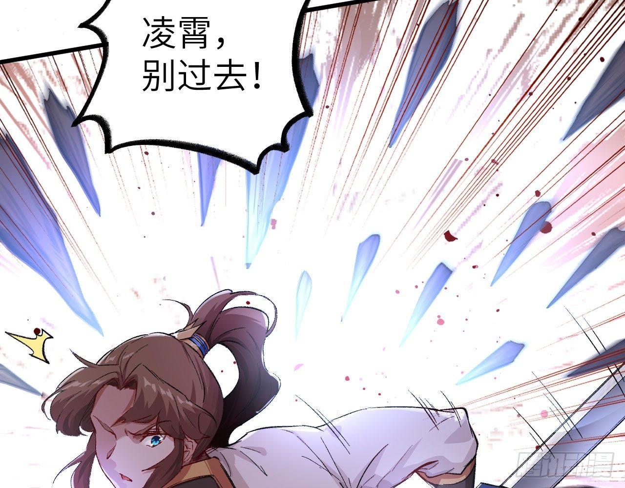 043 你成功地惹怒我了!(1/2)-第47话