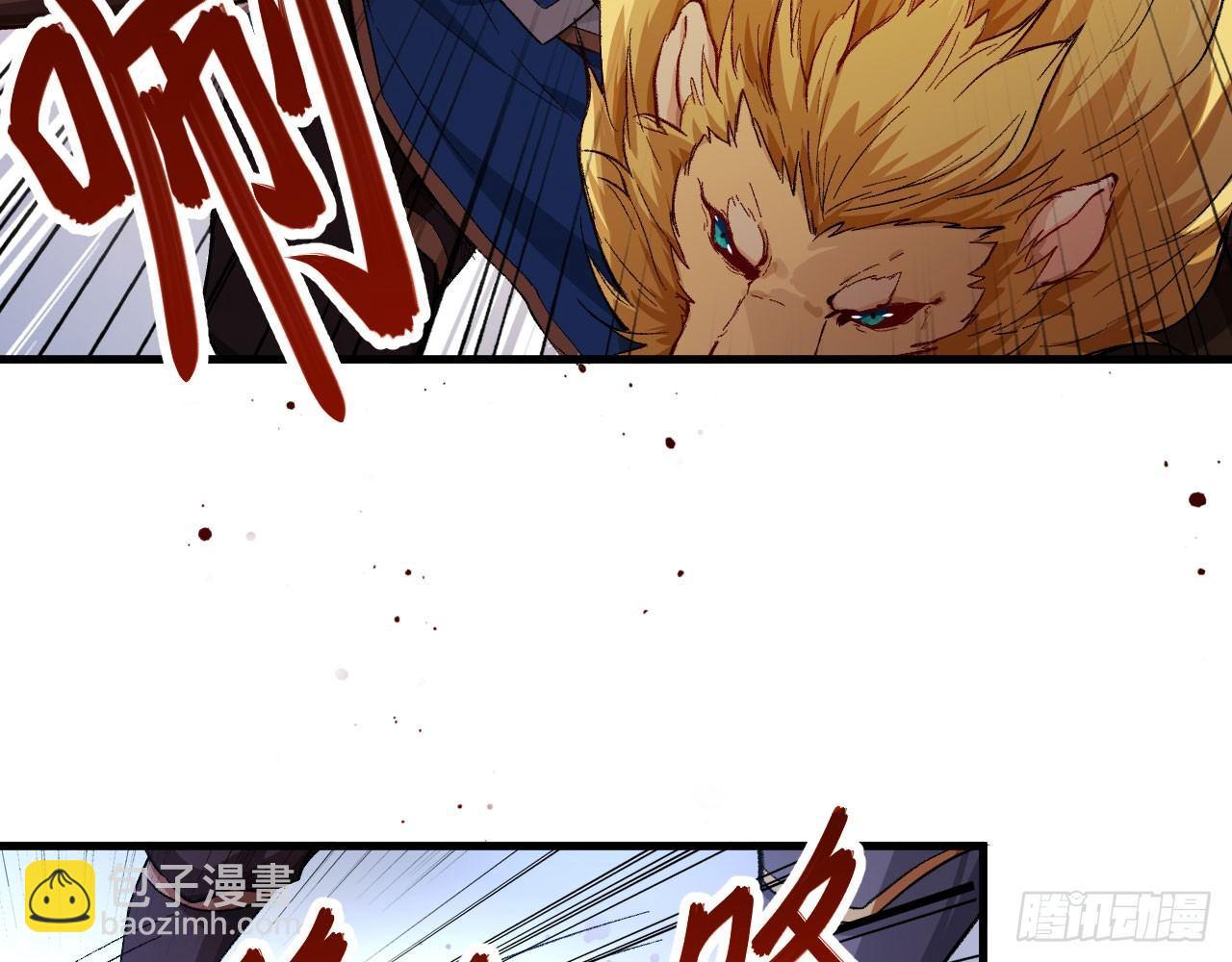 043 你成功地惹怒我了!(1/2)-第47话