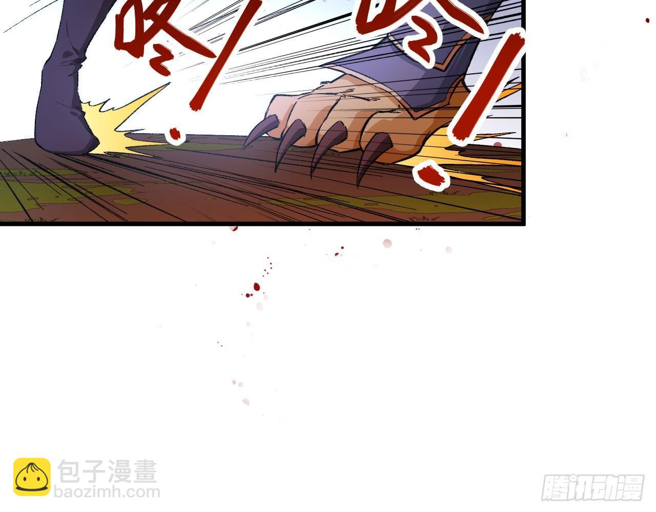 043 你成功地惹怒我了!(1/2)-第47话