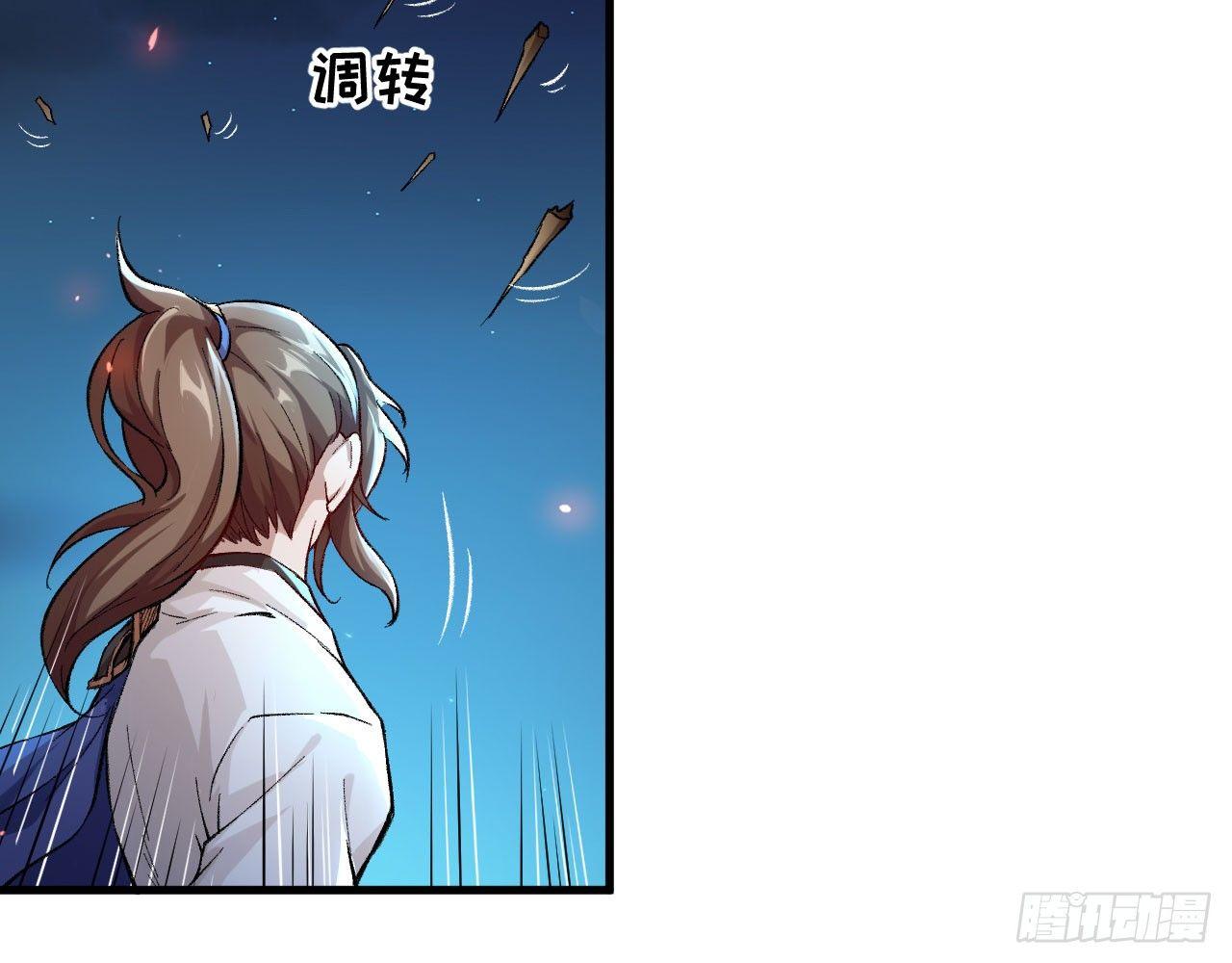 043 你成功地惹怒我了!(1/2)-第47话