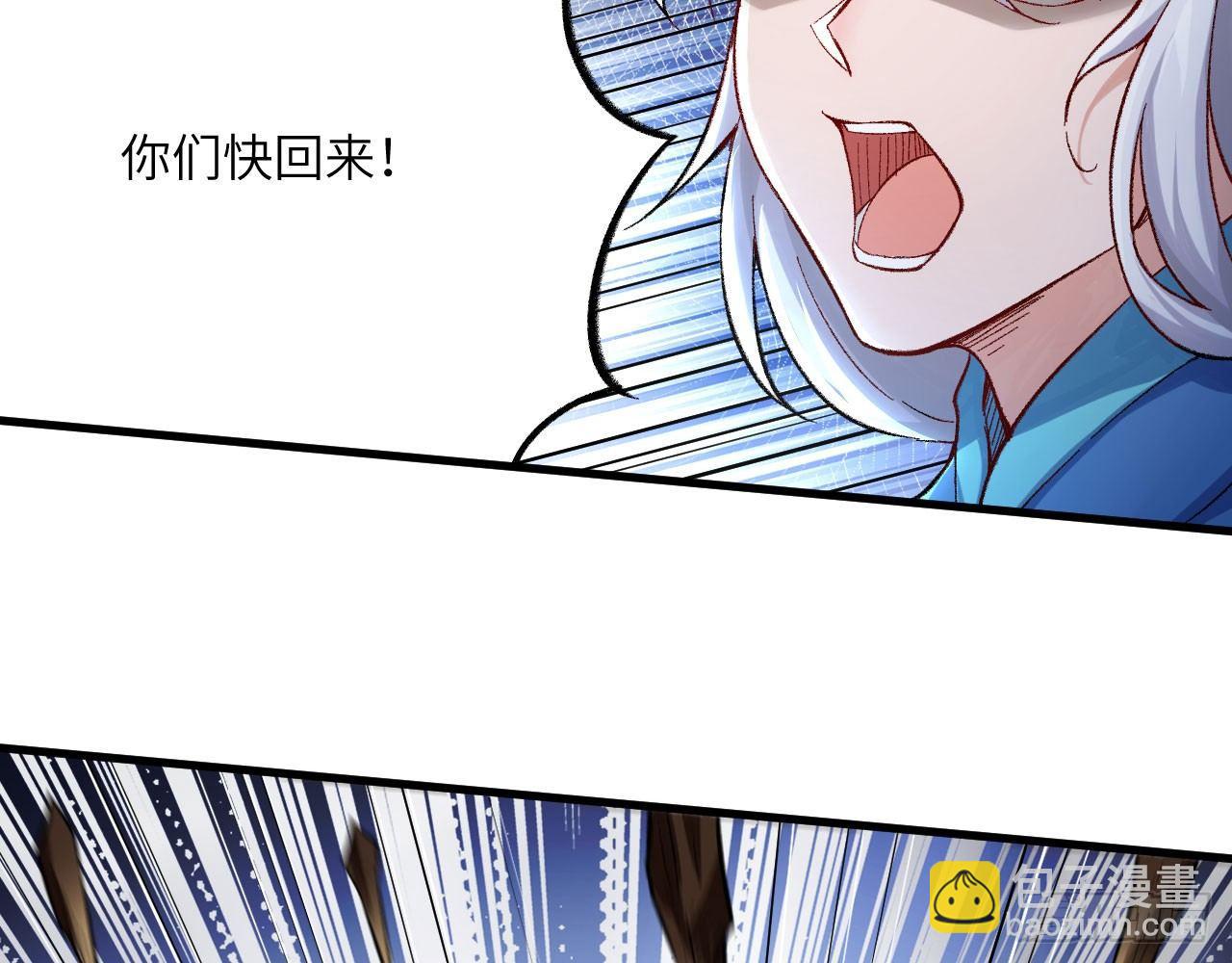 043 你成功地惹怒我了!(1/2)-第47话