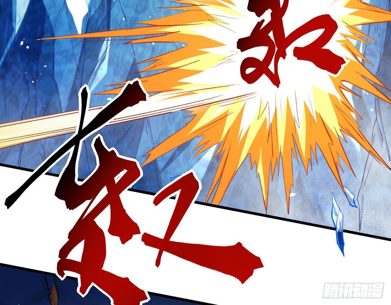 043 你成功地惹怒我了!(1/2)-第47话