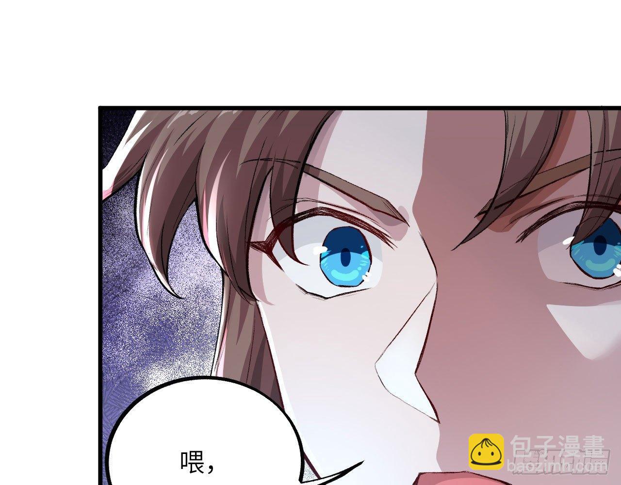 043 你成功地惹怒我了!(1/2)-第47话