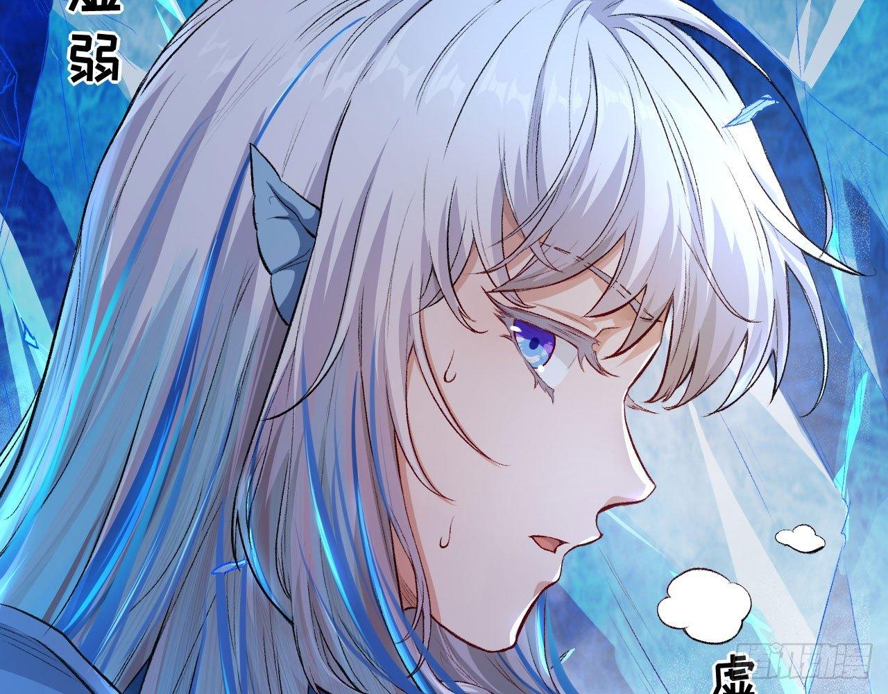 043 你成功地惹怒我了!(1/2)-第47话