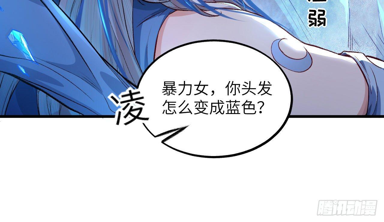 043 你成功地惹怒我了!(1/2)-第47话
