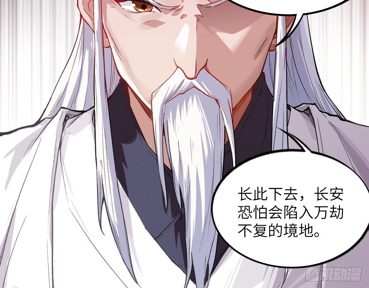 045 酒鬼？！狄仁杰，是也！(1/3)-第49话