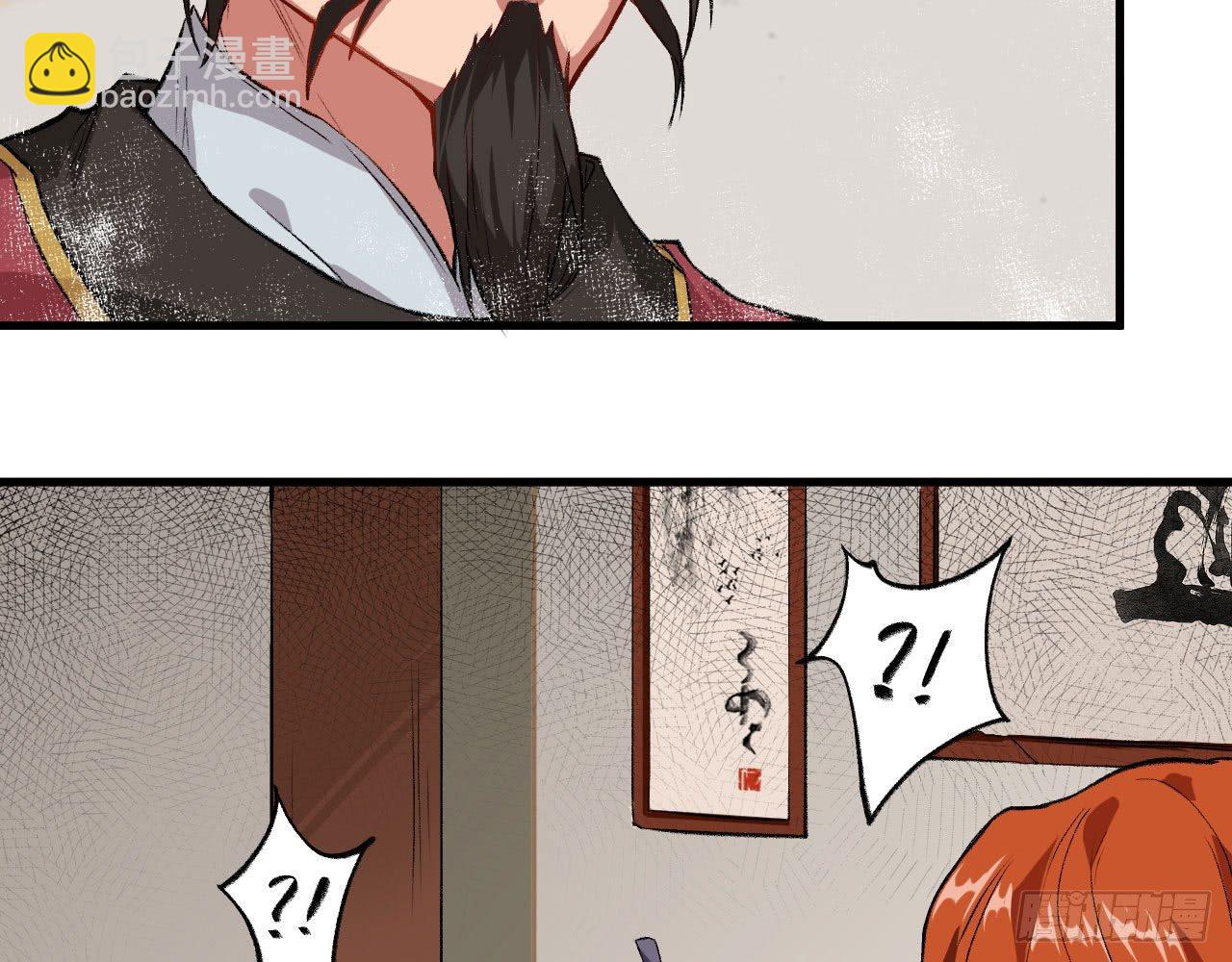045 酒鬼？！狄仁杰，是也！(1/3)-第49话