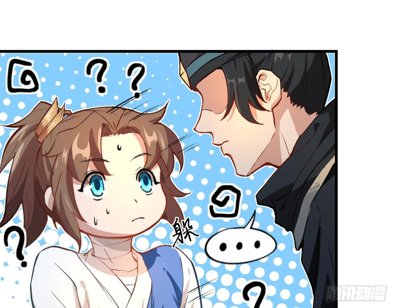 046 从天而降一个傲娇？！(1/2)-第51话