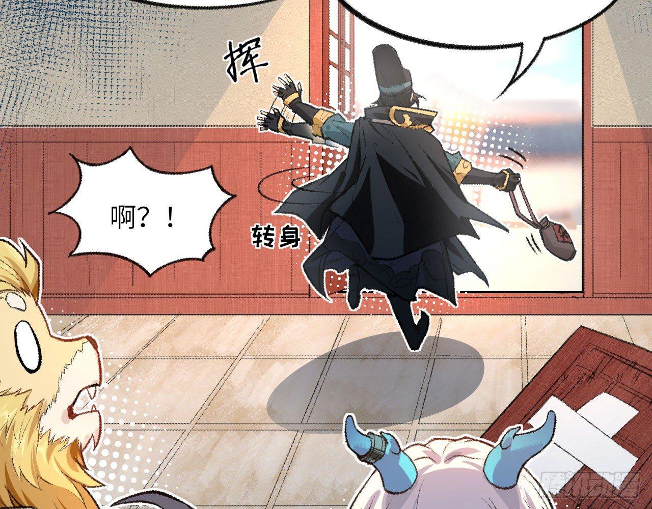 046 从天而降一个傲娇？！(1/2)-第51话