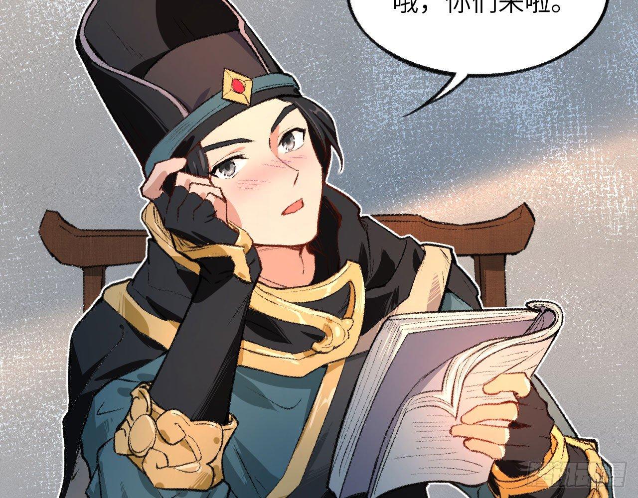 046 从天而降一个傲娇？！(1/2)-第51话